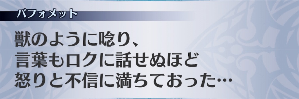 f:id:seisyuu:20190304212547j:plain