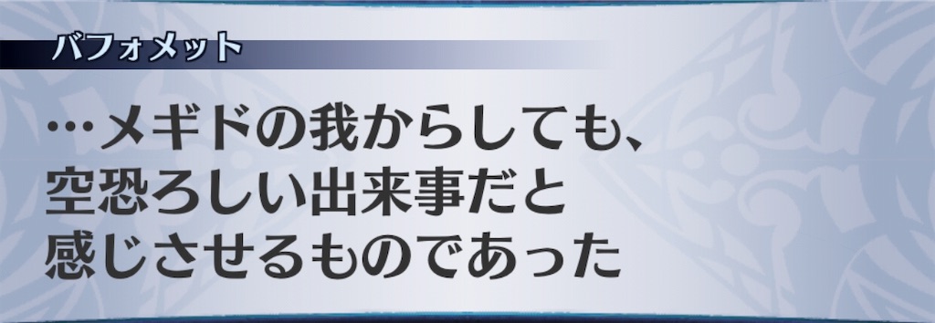 f:id:seisyuu:20190304212558j:plain