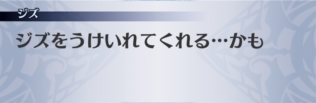 f:id:seisyuu:20190305024010j:plain