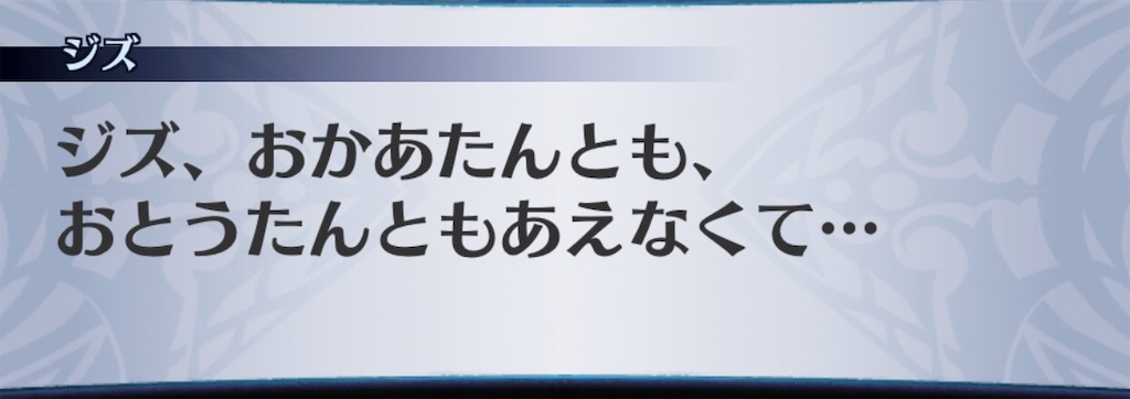 f:id:seisyuu:20190305024235j:plain