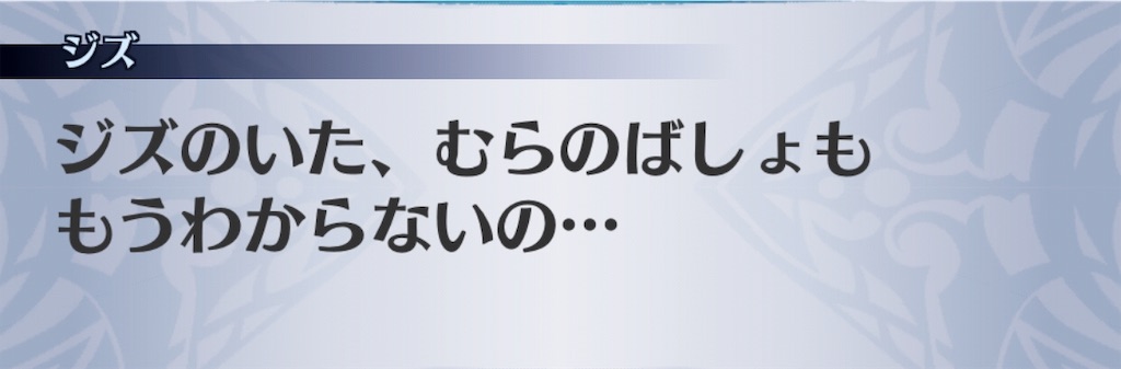 f:id:seisyuu:20190305024239j:plain