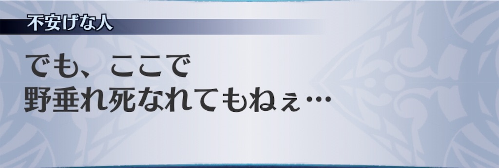 f:id:seisyuu:20190305024315j:plain