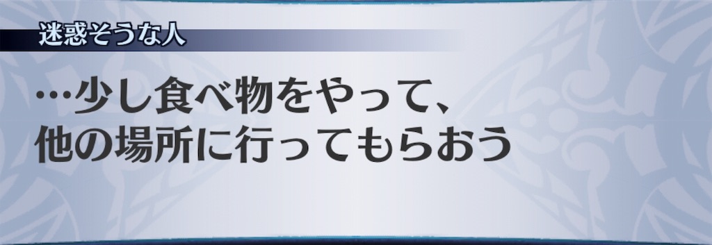 f:id:seisyuu:20190305024337j:plain