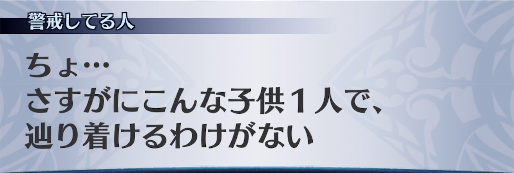 f:id:seisyuu:20190305024421j:plain