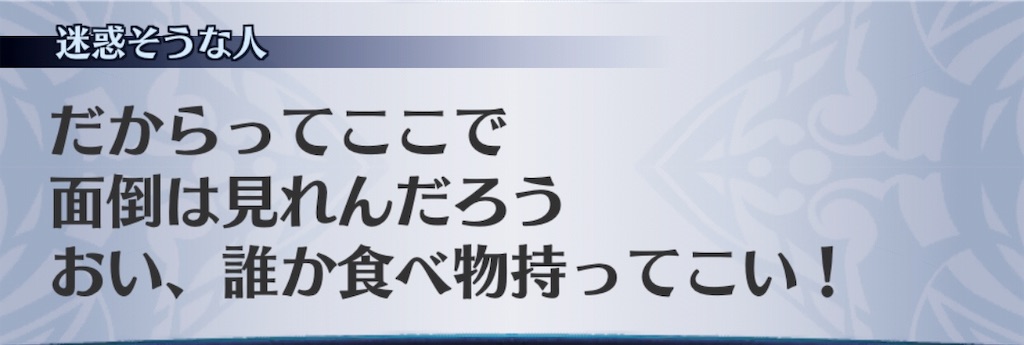 f:id:seisyuu:20190305024424j:plain