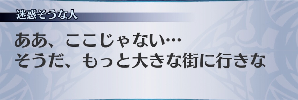 f:id:seisyuu:20190305024506j:plain