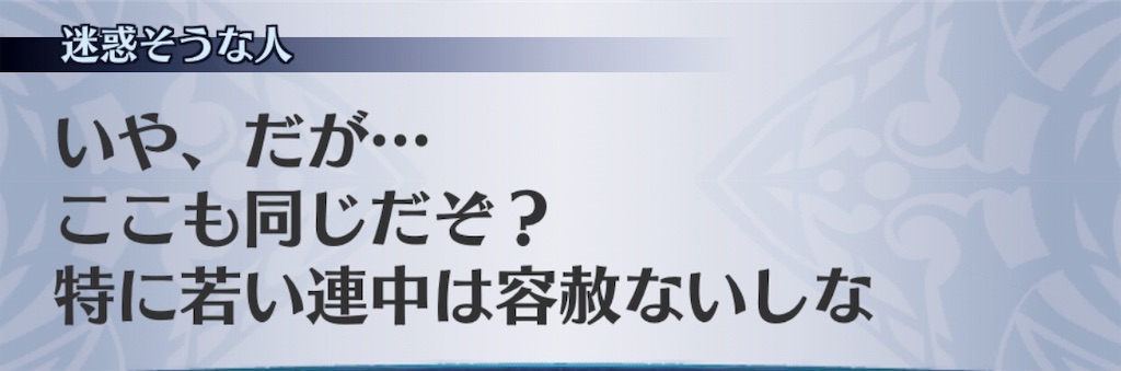 f:id:seisyuu:20190305024548j:plain