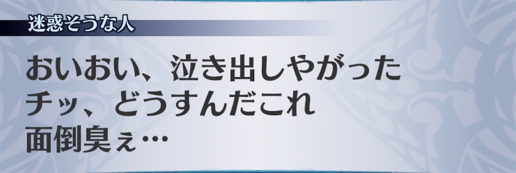 f:id:seisyuu:20190305024714j:plain