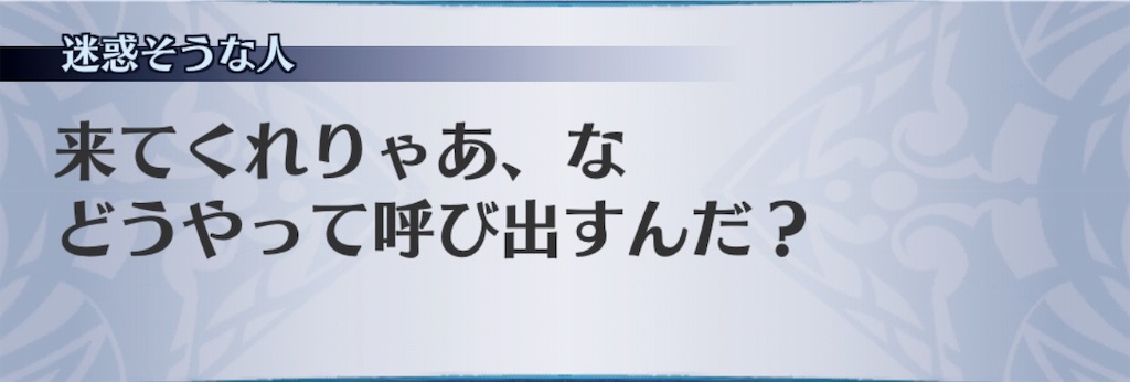 f:id:seisyuu:20190305024811j:plain