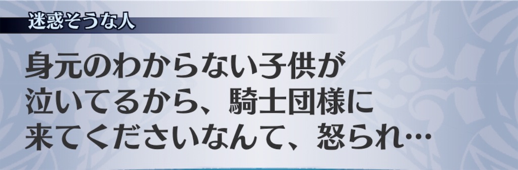 f:id:seisyuu:20190305024815j:plain