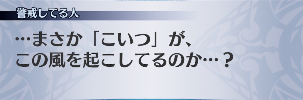 f:id:seisyuu:20190305024907j:plain