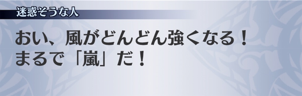 f:id:seisyuu:20190305024956j:plain