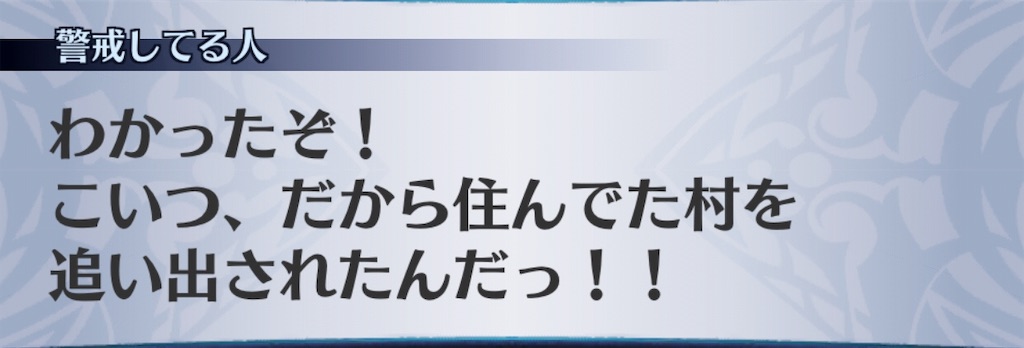 f:id:seisyuu:20190305024959j:plain