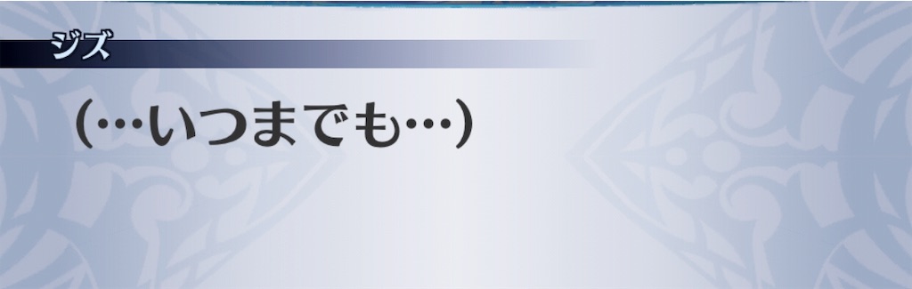 f:id:seisyuu:20190305025109j:plain