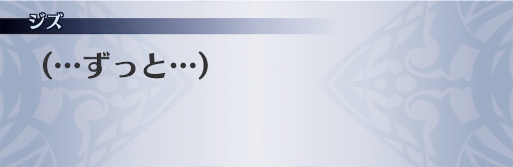 f:id:seisyuu:20190305025146j:plain