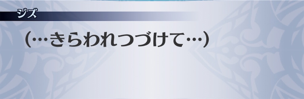 f:id:seisyuu:20190305025148j:plain