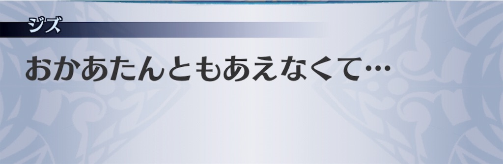 f:id:seisyuu:20190305025238j:plain