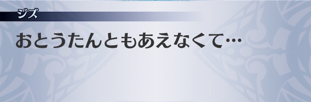 f:id:seisyuu:20190305025243j:plain