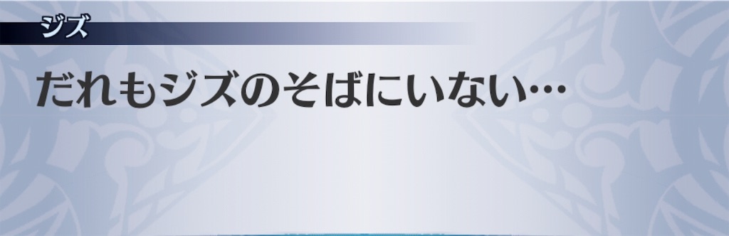 f:id:seisyuu:20190305025246j:plain