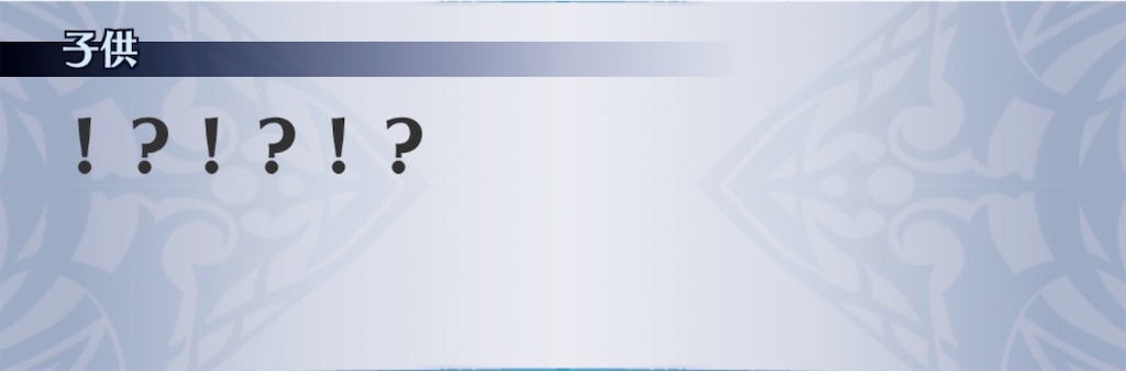 f:id:seisyuu:20190305030144j:plain