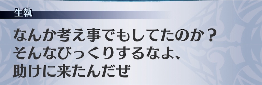 f:id:seisyuu:20190305030150j:plain