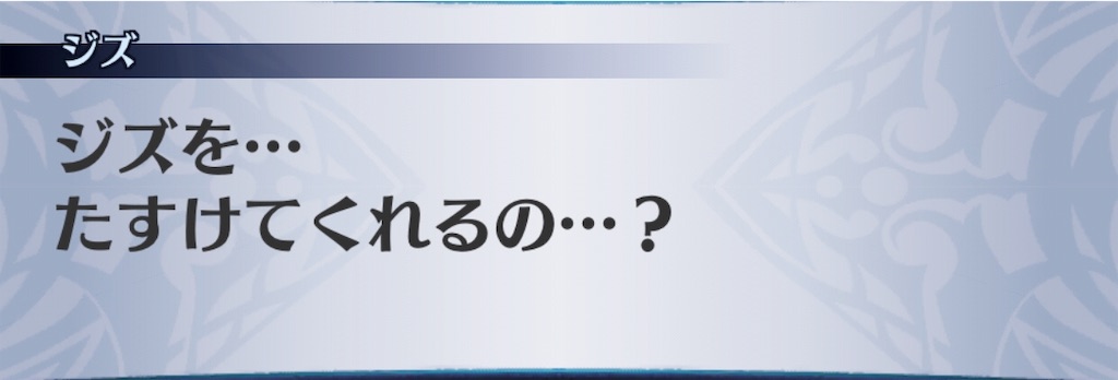 f:id:seisyuu:20190305030533j:plain