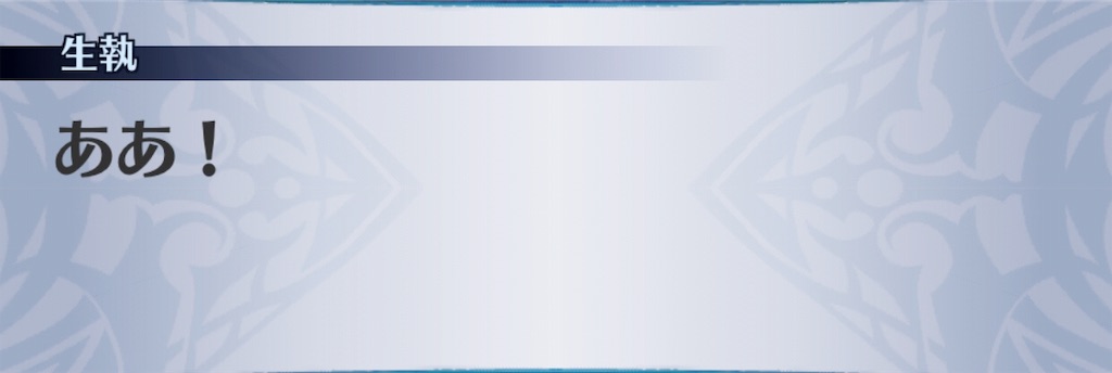 f:id:seisyuu:20190305030536j:plain