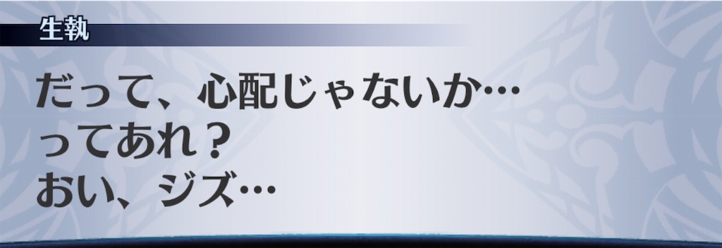 f:id:seisyuu:20190305030626j:plain