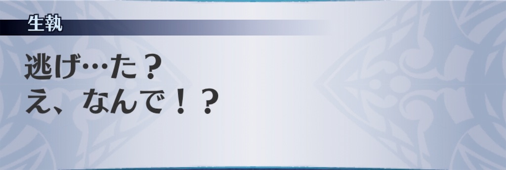 f:id:seisyuu:20190305030708j:plain