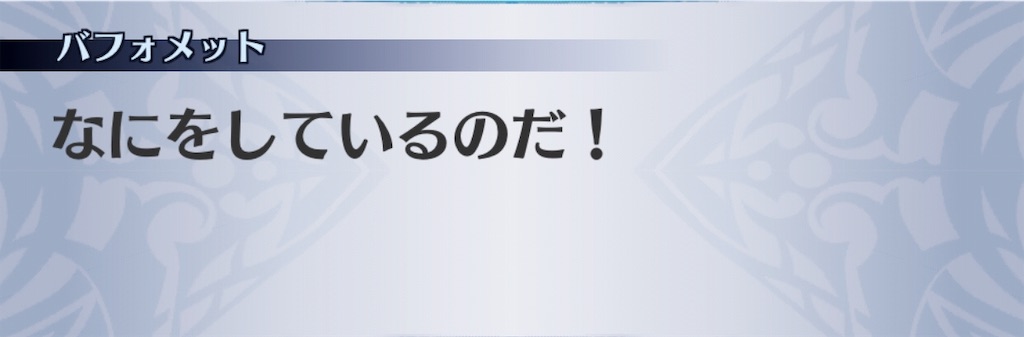 f:id:seisyuu:20190305030744j:plain