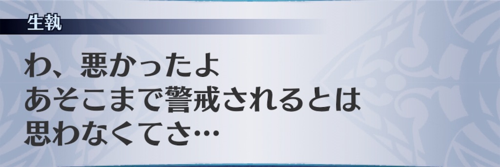 f:id:seisyuu:20190305030834j:plain