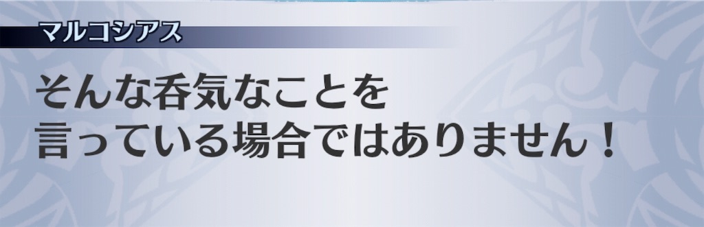 f:id:seisyuu:20190305030837j:plain