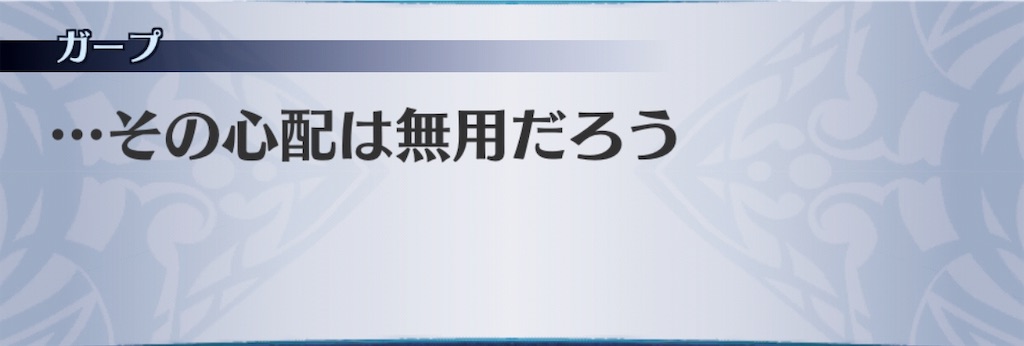 f:id:seisyuu:20190305030918j:plain