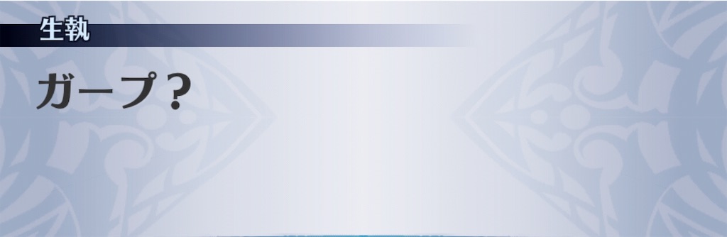 f:id:seisyuu:20190305030921j:plain