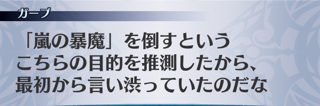 f:id:seisyuu:20190305031015j:plain