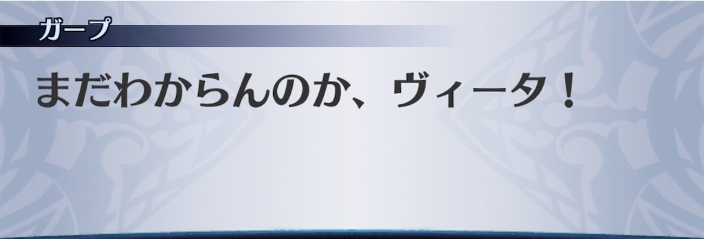 f:id:seisyuu:20190305031058j:plain