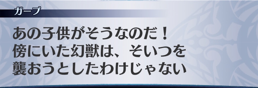 f:id:seisyuu:20190305031101j:plain