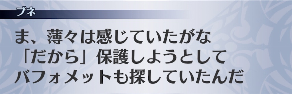 f:id:seisyuu:20190305031142j:plain