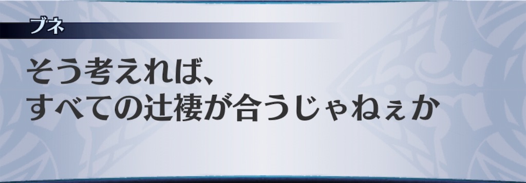 f:id:seisyuu:20190305031147j:plain