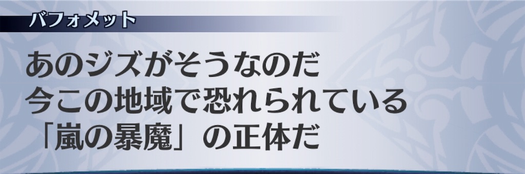 f:id:seisyuu:20190305031236j:plain