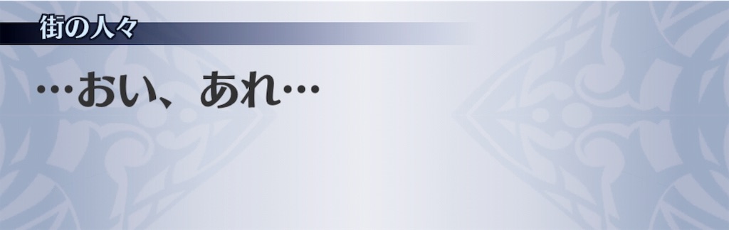 f:id:seisyuu:20190305203105j:plain