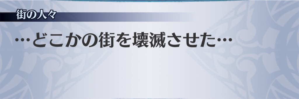 f:id:seisyuu:20190305232742j:plain