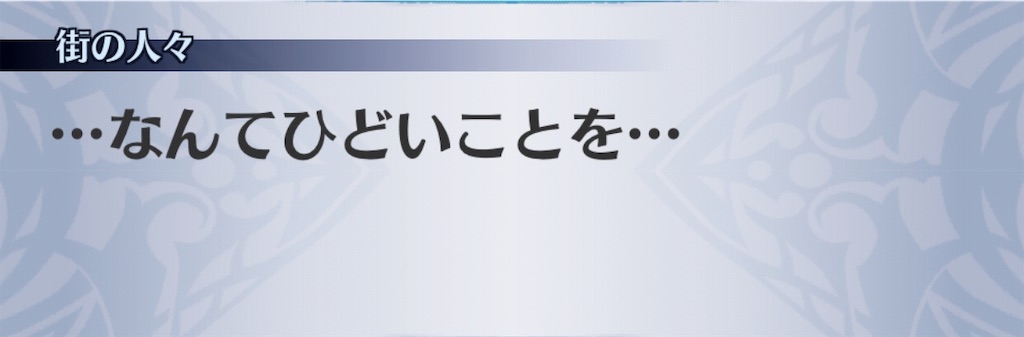 f:id:seisyuu:20190305232745j:plain