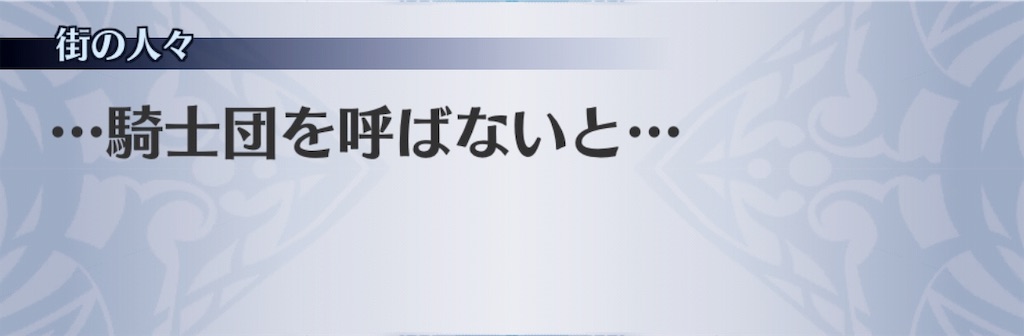 f:id:seisyuu:20190305232810j:plain