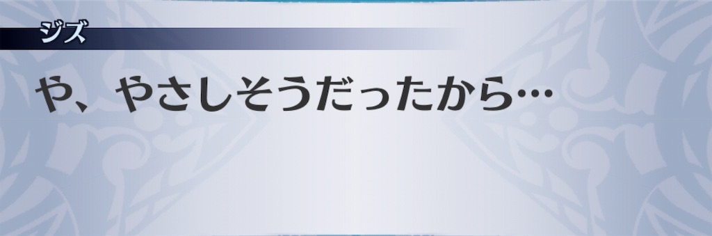 f:id:seisyuu:20190305232928j:plain