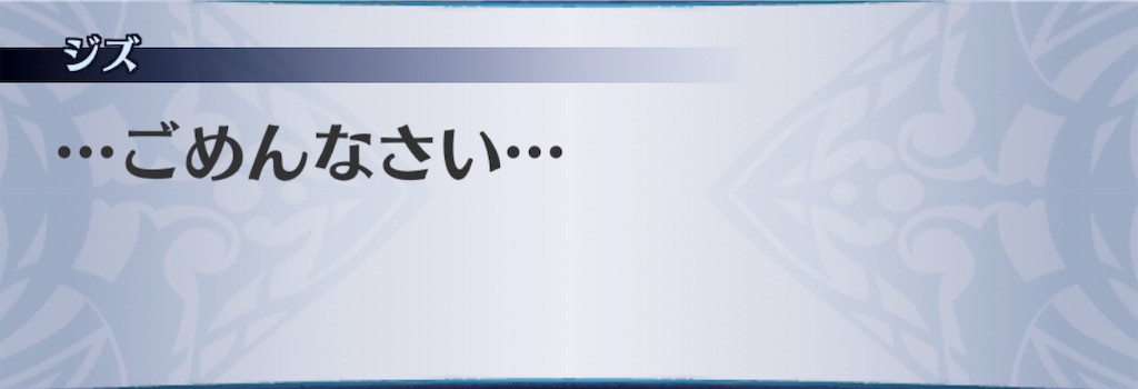 f:id:seisyuu:20190305233017j:plain