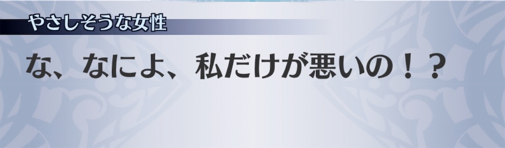 f:id:seisyuu:20190305233025j:plain