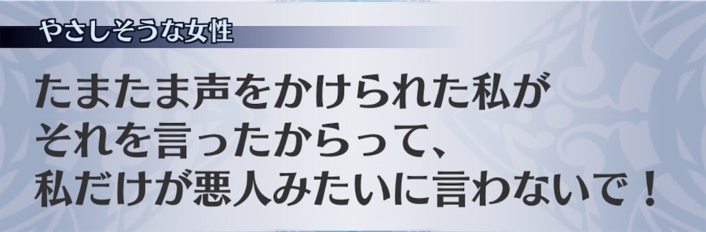 f:id:seisyuu:20190305233059j:plain