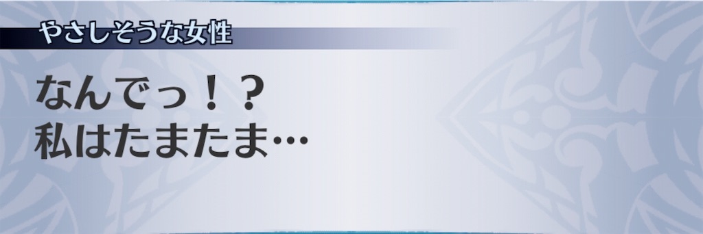 f:id:seisyuu:20190305233156j:plain