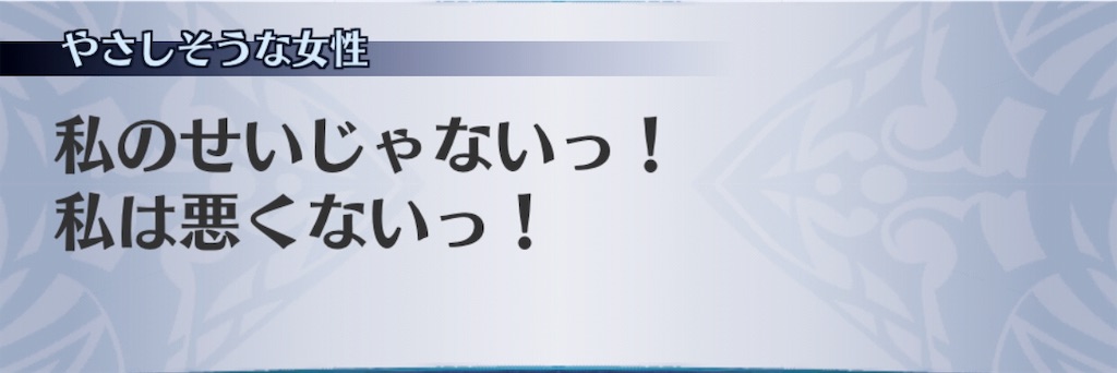 f:id:seisyuu:20190305233203j:plain